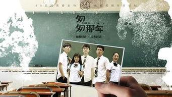 匆匆那年全集在线观看,青春回忆录全集在线观看攻略